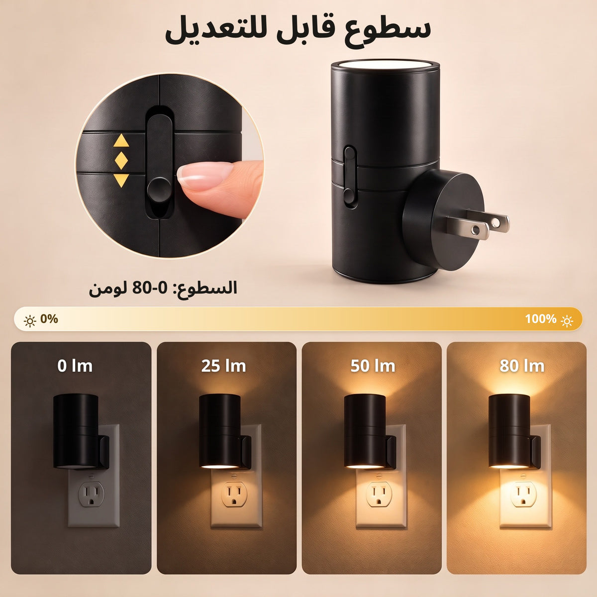 ضوء هادئ لليل، ودفء مثالي للمساء